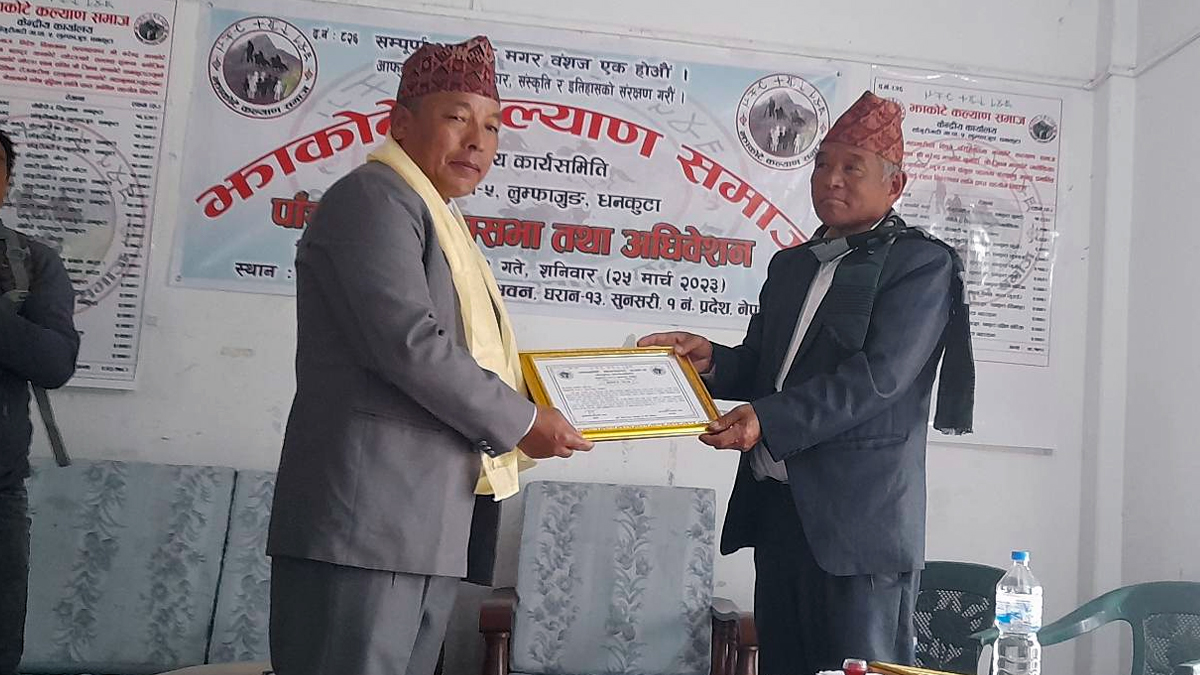 jhakote 91677330818.jpg